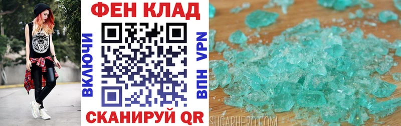 как найти закладки  Данилов  АМФЕТАМИН 98% 
