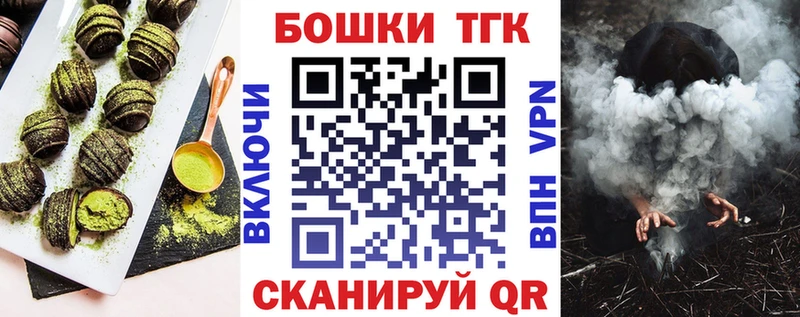 Cannafood конопля  цена наркотик  ОМГ ОМГ сайт  Данилов 
