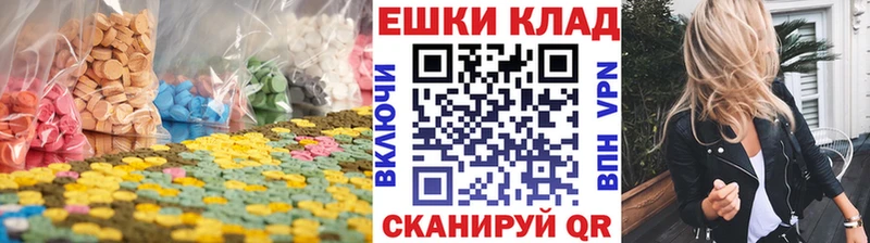 хочу Данилов ЭКСТАЗИ таблы