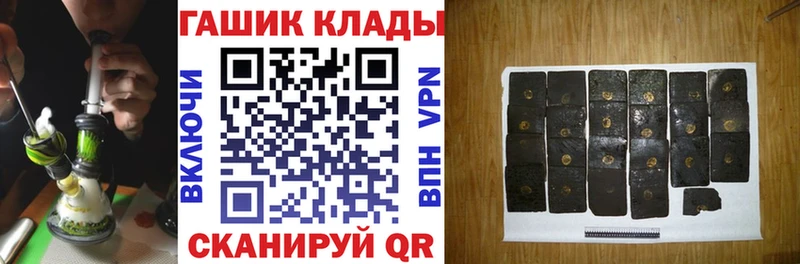 наркошоп Данилов ГАШ Cannabis
