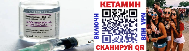что такое   Данилов  нарко площадка наркотические препараты  Кетамин ketamine 