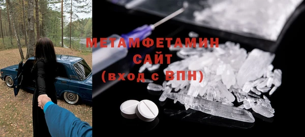 меф VHQ Бугульма
