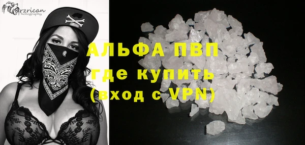 меф VHQ Бугульма