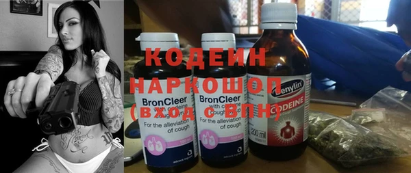 меф Бронницы