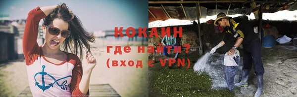 меф Бронницы
