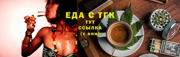 меф Бронницы