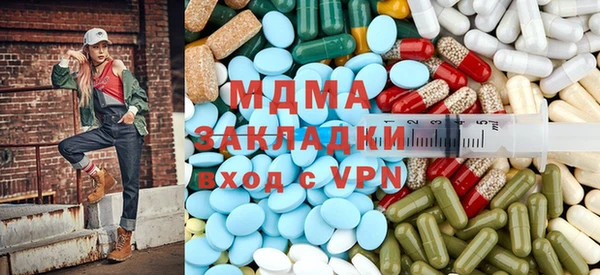 меф VHQ Бугульма