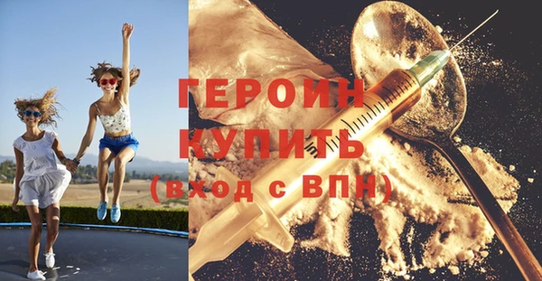 меф Бронницы
