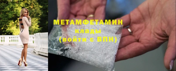 меф VHQ Бугульма