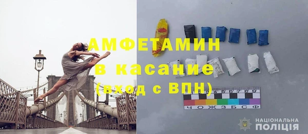 меф Бронницы