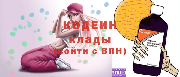 меф Бронницы