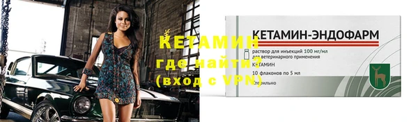 меф VHQ Бугульма