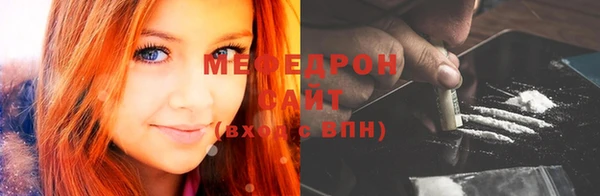 прущий лед Бородино