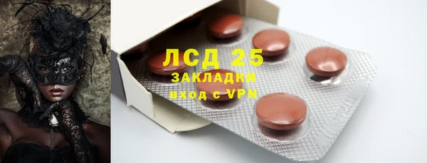 меф Бронницы