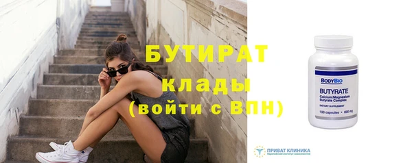меф VHQ Бугульма