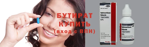 меф Бронницы