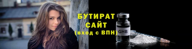 меф Бронницы