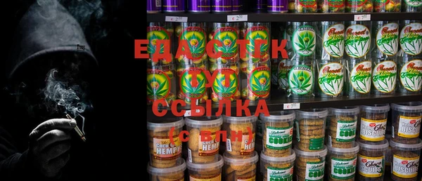 меф VHQ Бугульма