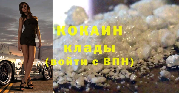 меф Бронницы