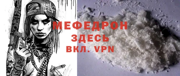 прущий лед Бородино