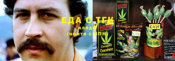 меф Бронницы