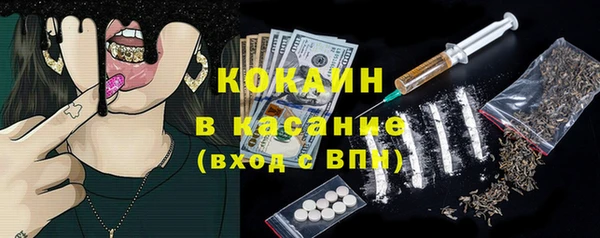 меф VHQ Бугульма