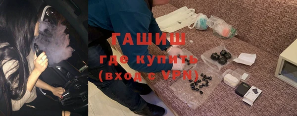 меф Бронницы