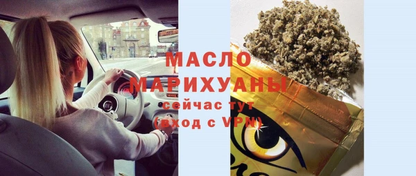 меф Бронницы