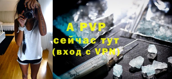меф Бронницы