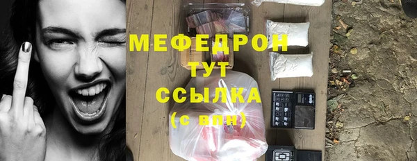 меф VHQ Бугульма