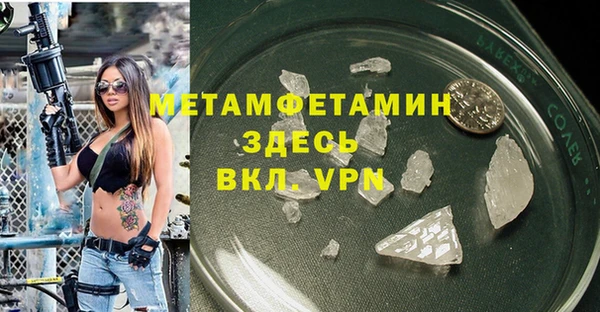 меф VHQ Бугульма