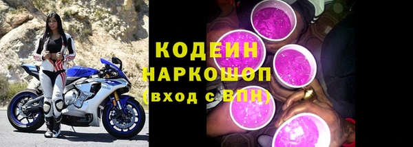 меф Бронницы