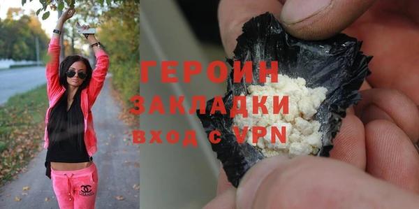меф VHQ Бугульма