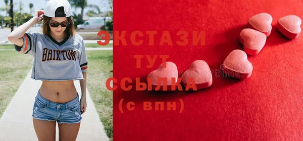 прущий лед Бородино