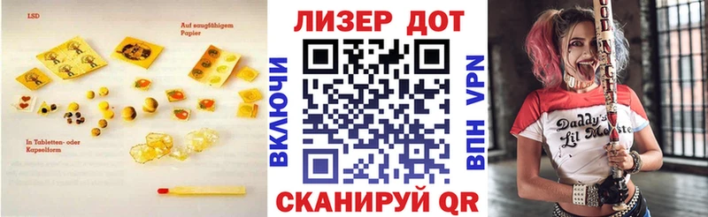 Лсд 25 экстази ecstasy  Данилов 
