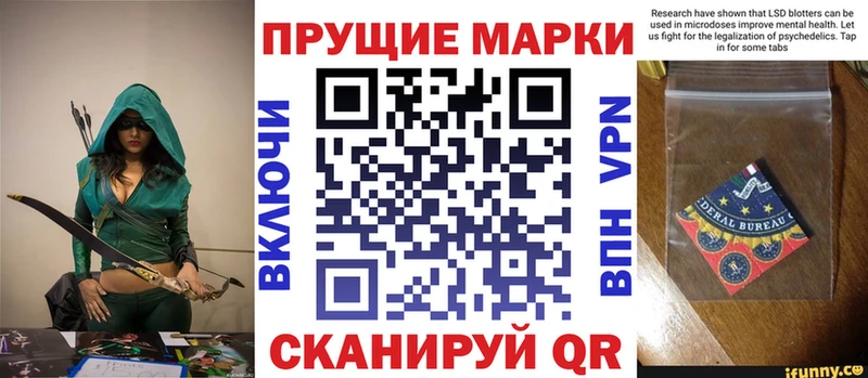 Марки N-bome 1,5мг  Данилов 