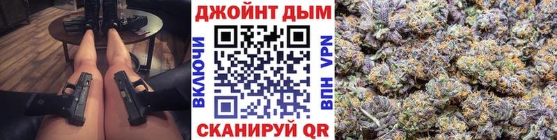 Бошки марихуана планчик ссылка на мегу зеркало Данилов